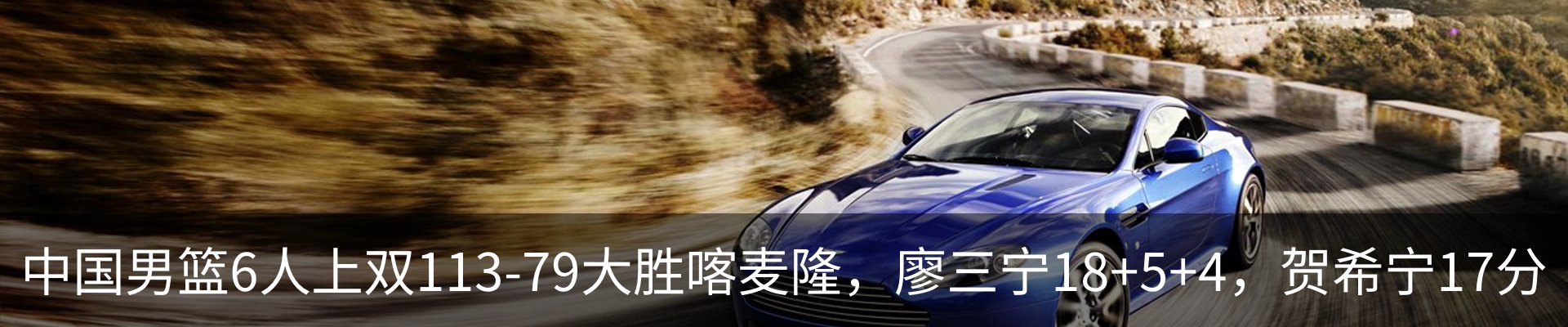 内页banner