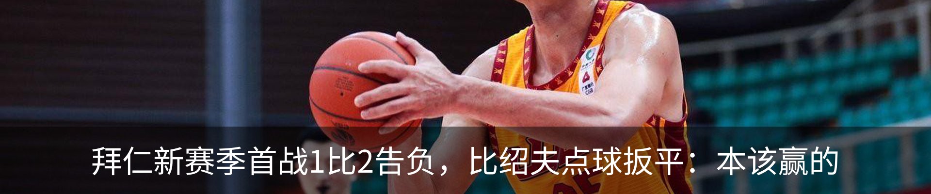 内页banner