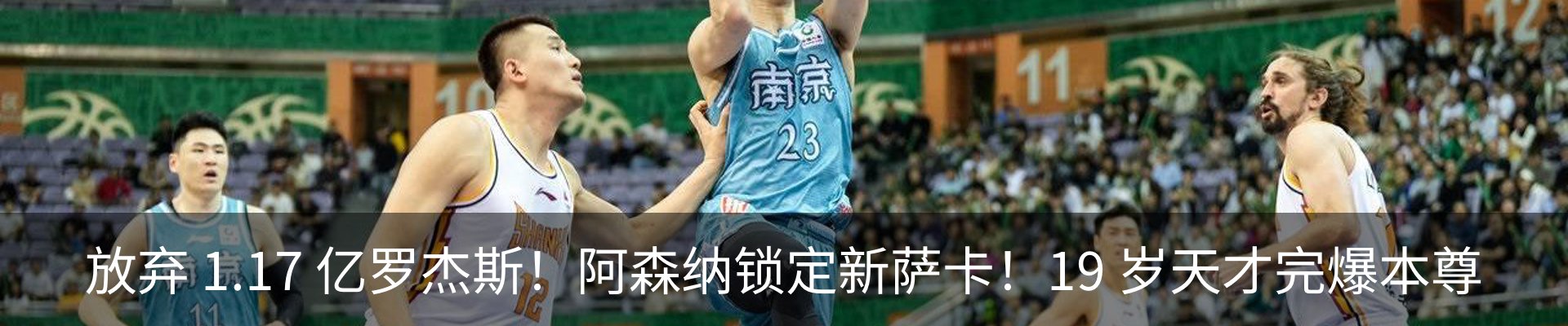 内页banner