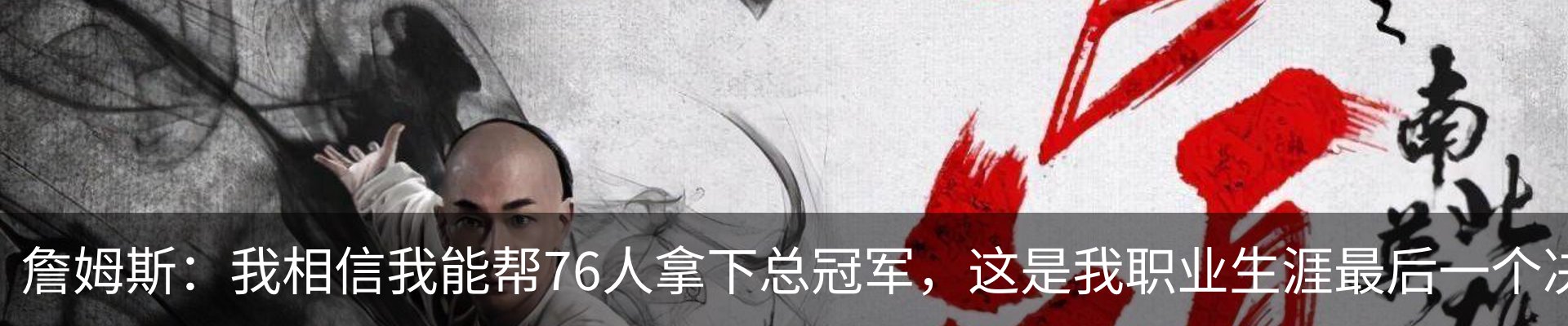 内页banner