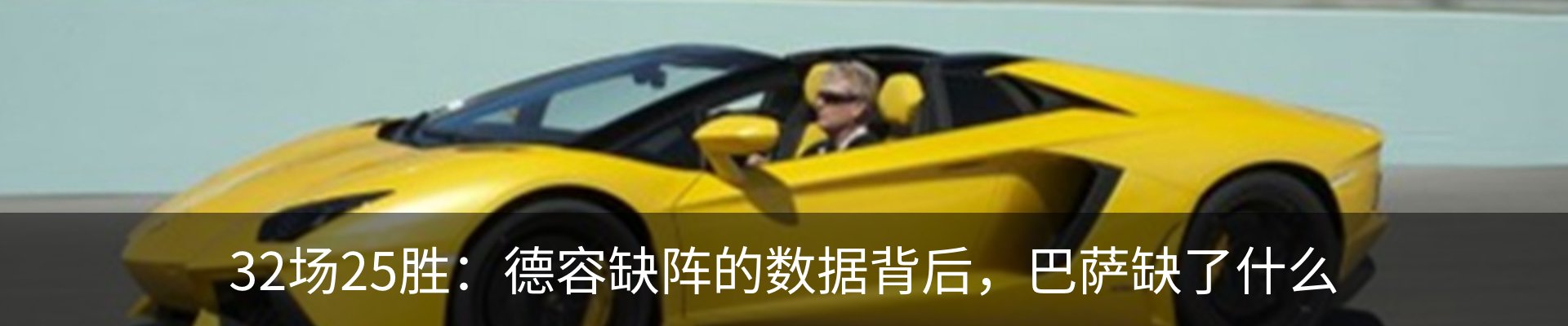 内页banner